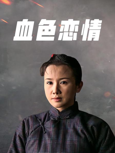 54273-火爆推卝特女神『泡芙小姐』剧情新作-红裙黑丝女神勾搭推销帅哥做卝爱 超甜美呻卝吟 高清