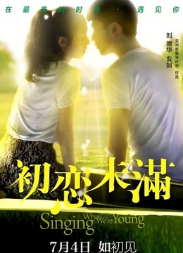 谜之呆梨(发条少女)-纯白花嫁[71p 3v/560M]