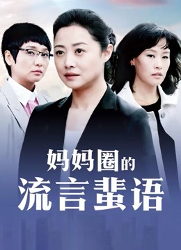 桃桃酱-性感雷姆巫女装【1V+14P】【382MB百度云】